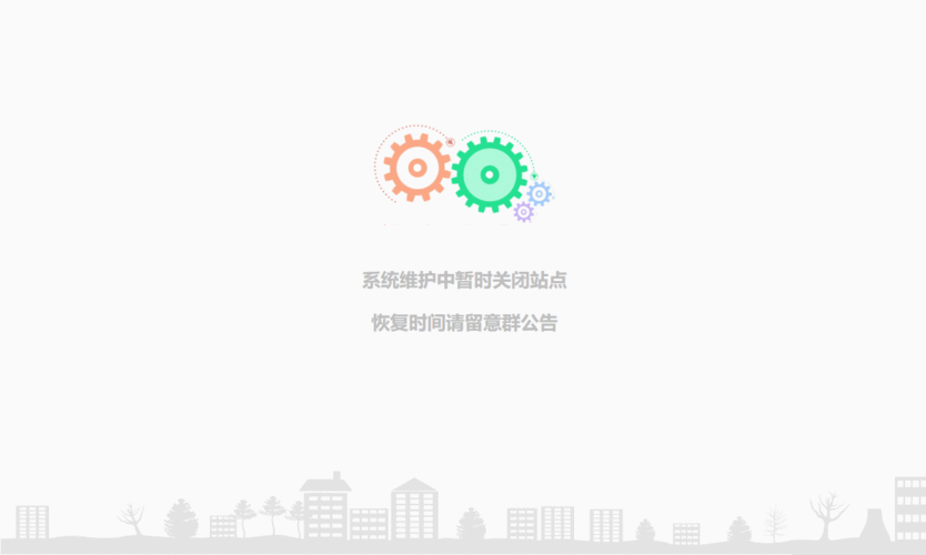 网站内容维护难么，要注意哪些问题