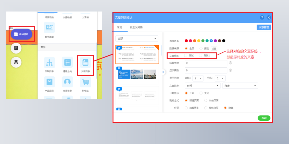 文章页有必要添加作者标签和阅读数量标签吗