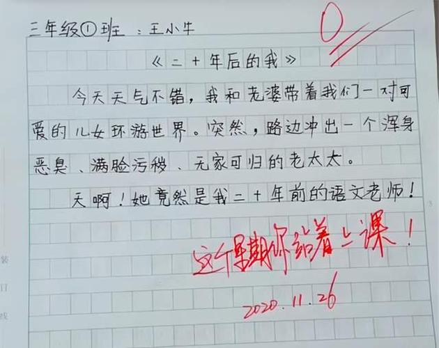 不同字面同个意思能发两篇文章吗