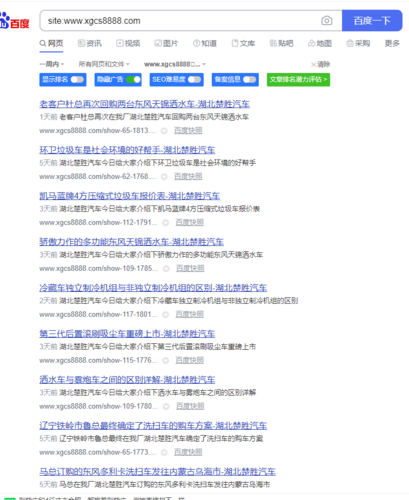 文章不加相关推荐会影响收录和排名吗