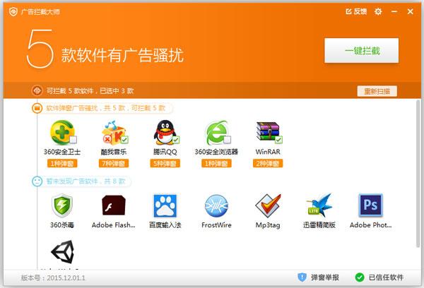 投放网盟反屏蔽广告生成 MIP 页面相关问题
