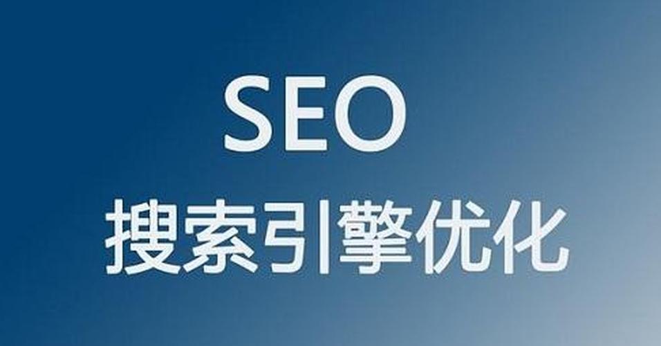 SEO随机文章有什么意义