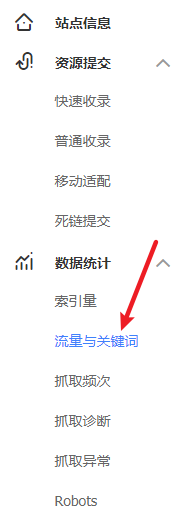 除了一键分析，还有什么方法可以查看网站长尾词？