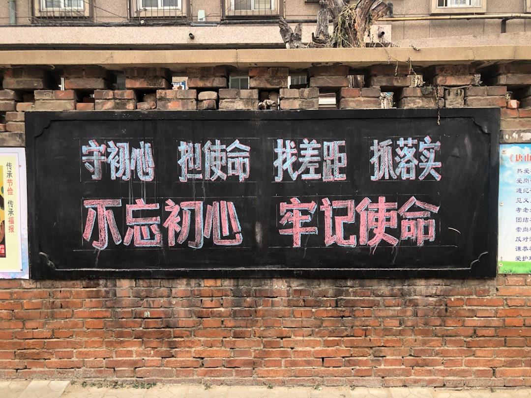 柳州网站建设招标公告：如何选择合适的合作伙伴
