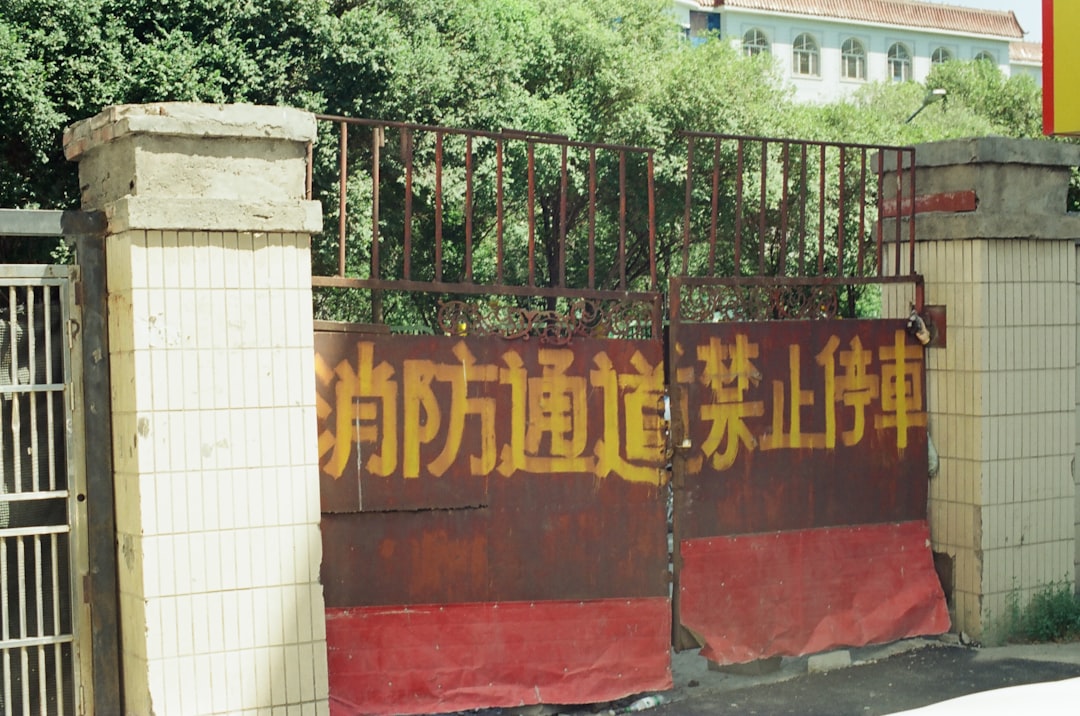 柳州做网站去哪家公司好？选择优质合作伙伴的实用指南