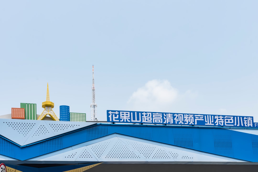 防城港网站建设怎么选？港口物流企业建站避坑指南