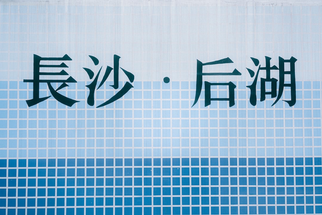 百色企业网站建设怎么选？实用指南与常见问题解析