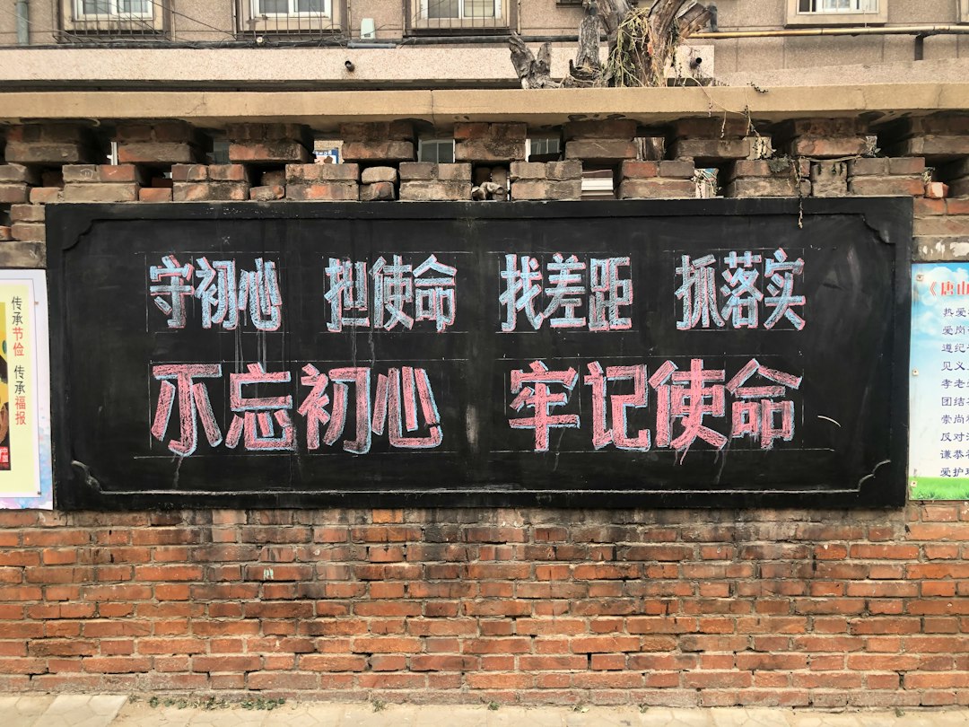 防城港哪里有网站建设：实用指南与常见问题解析