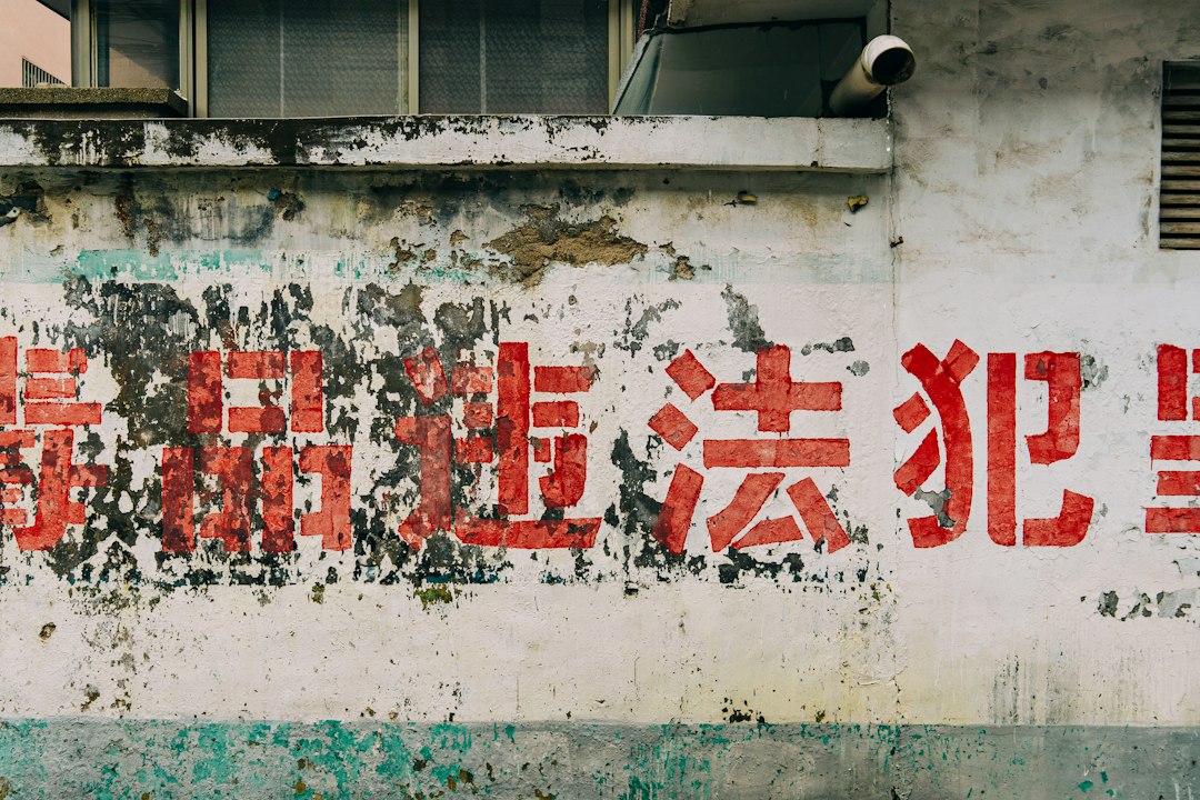 梧州企业网络推广怎么选？实用指南与常见问题解析