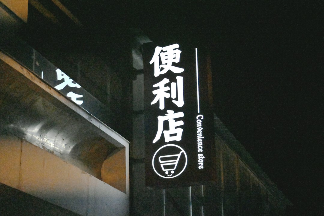 桂林网络推广品牌：最新变化与实操要点